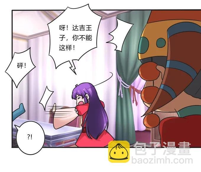 195 草原上的旧部