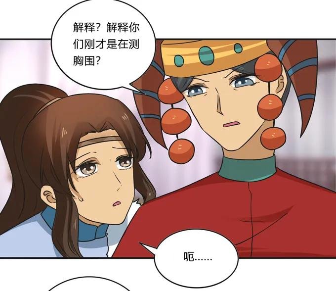 195 草原上的旧部