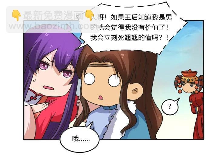 195 草原上的旧部