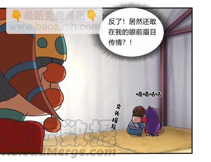 195 草原上的旧部