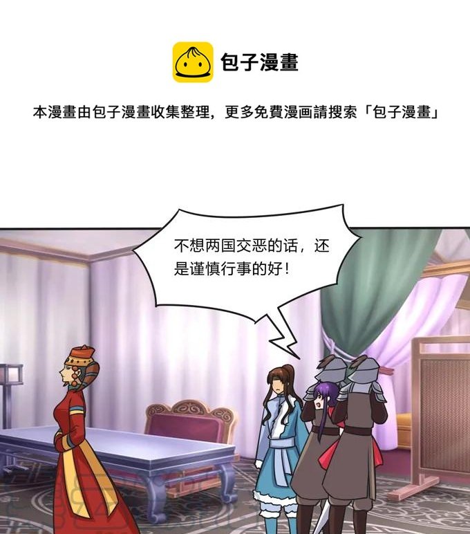 195 草原上的旧部