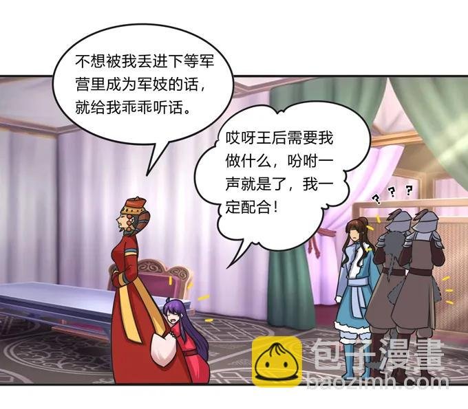 195 草原上的旧部