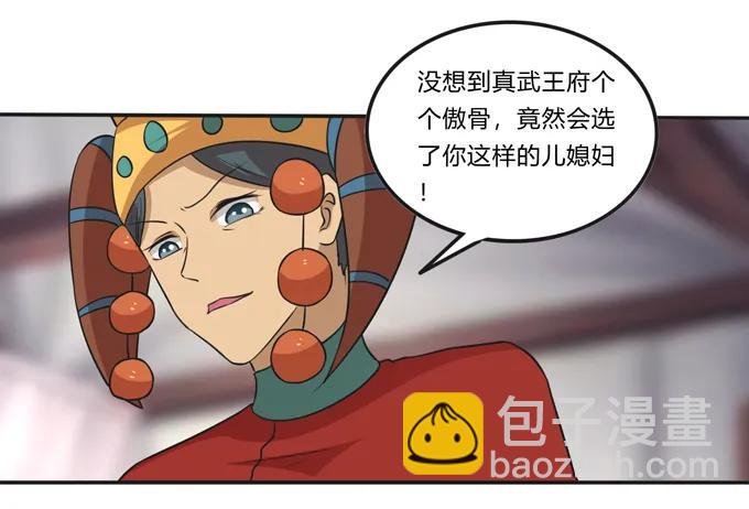 195 草原上的旧部