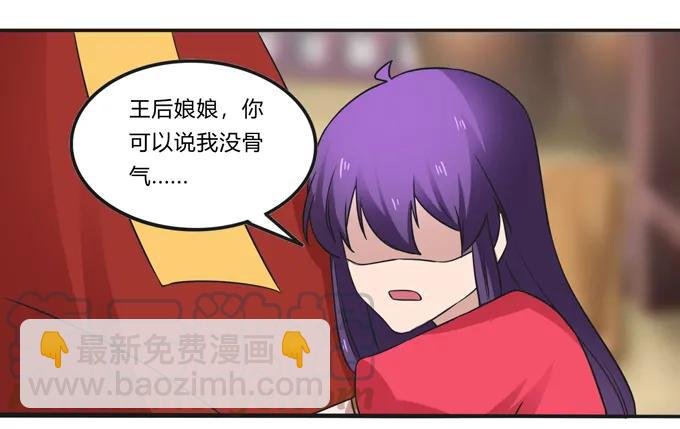 195 草原上的旧部