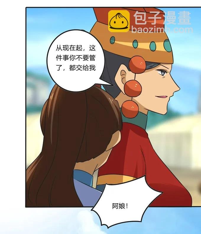 195 草原上的旧部
