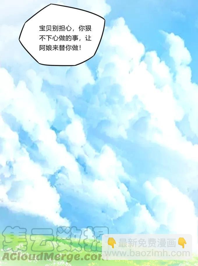 195 草原上的旧部