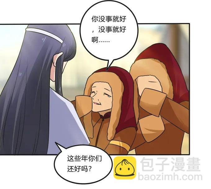 195 草原上的旧部