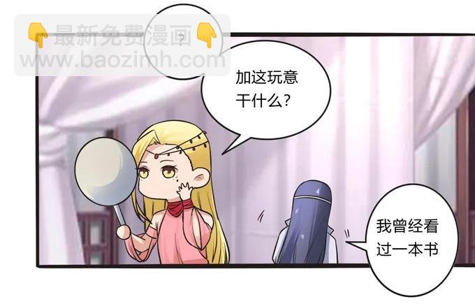 196 混乱的准备