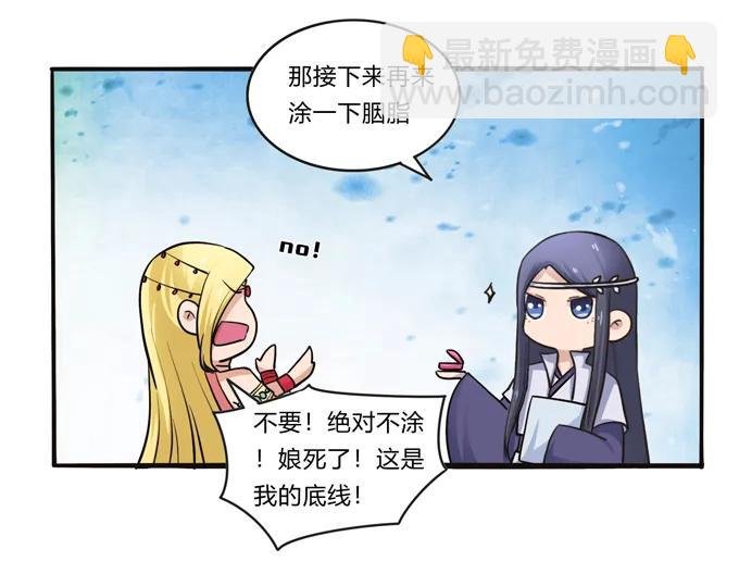 196 混乱的准备