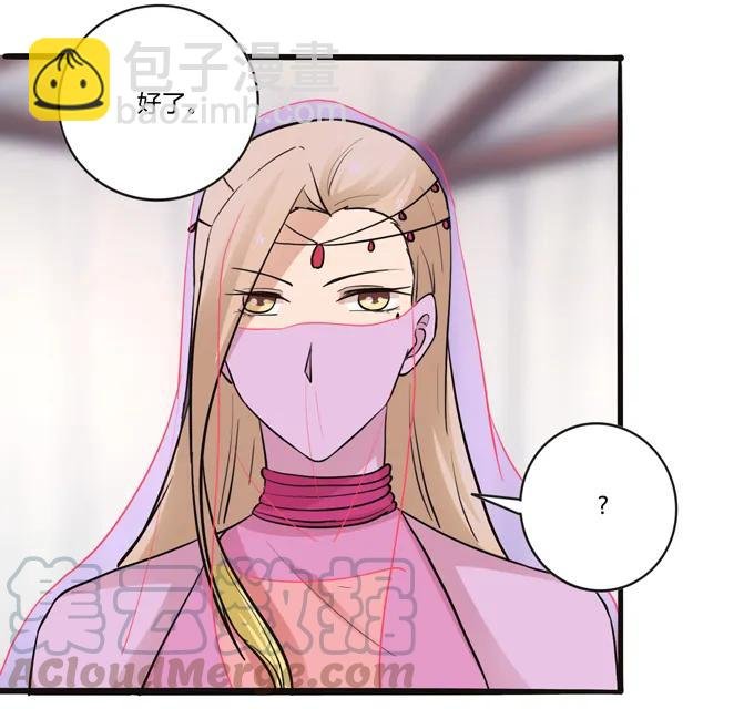 196 混乱的准备