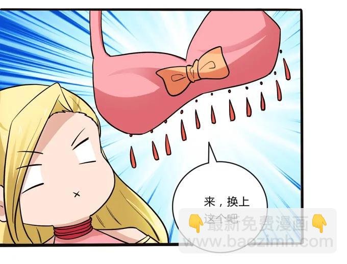 196 混乱的准备