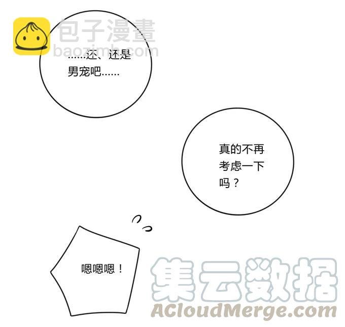 196 混乱的准备