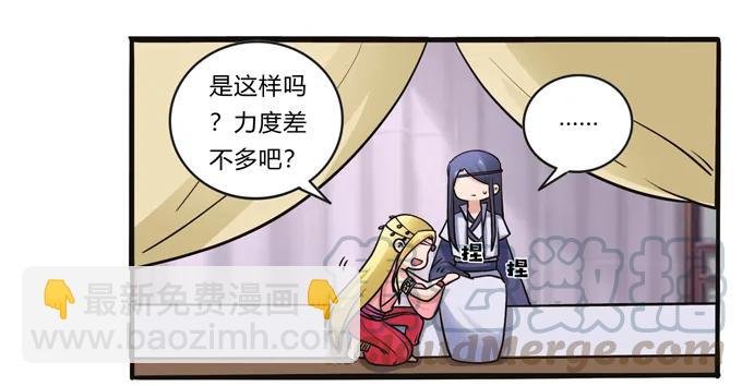 196 混乱的准备
