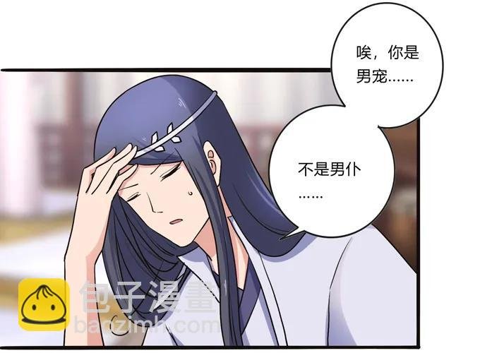196 混乱的准备