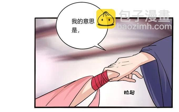 196 混乱的准备