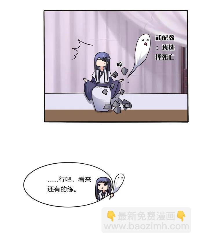 196 混乱的准备