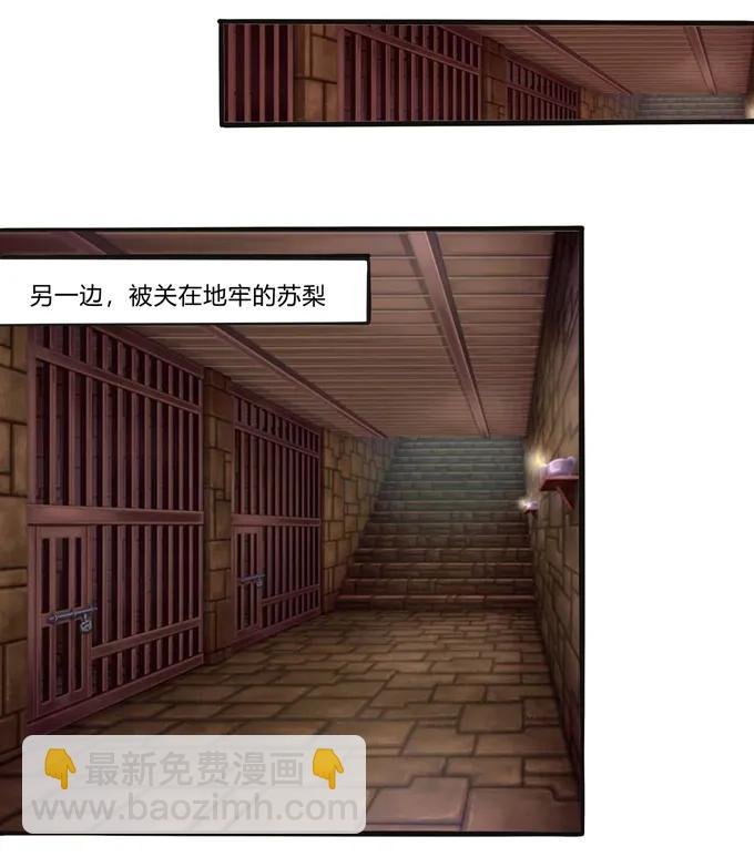 196 混乱的准备