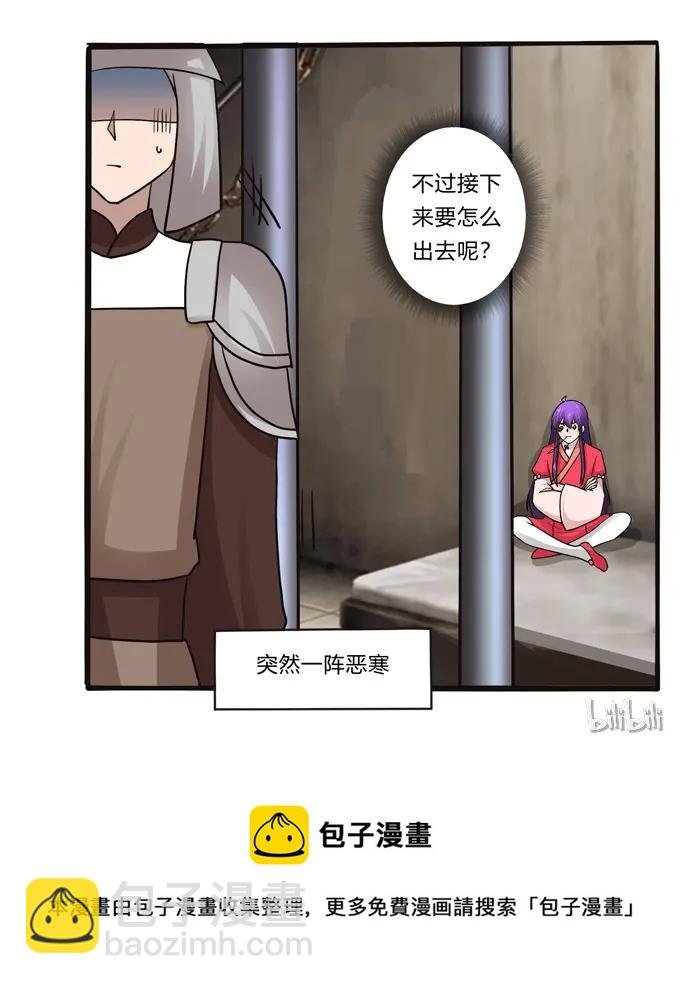 196 混乱的准备