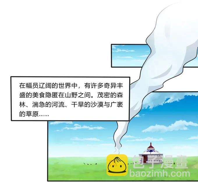197 大王子归来