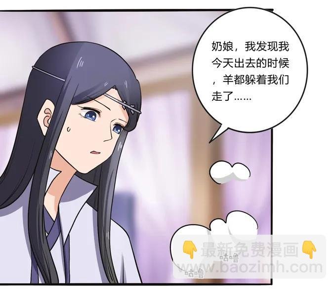 197 大王子归来