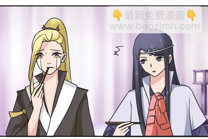 197 大王子归来