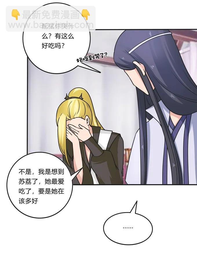 197 大王子归来