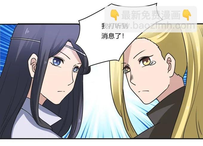 197 大王子归来