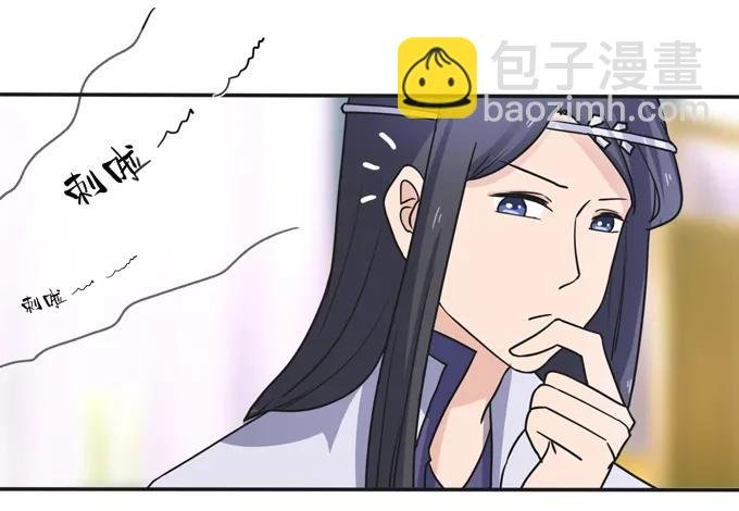 197 大王子归来