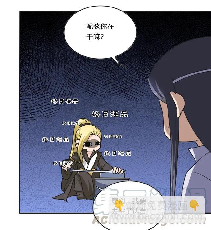 197 大王子归来