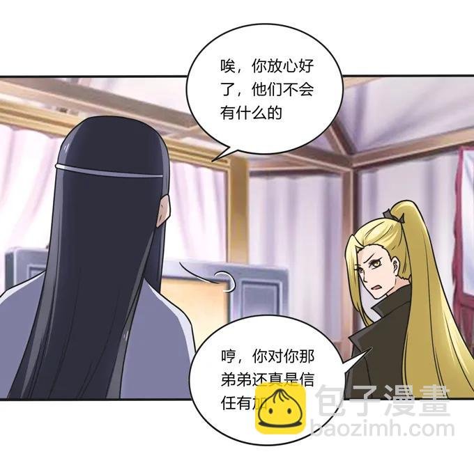 197 大王子归来