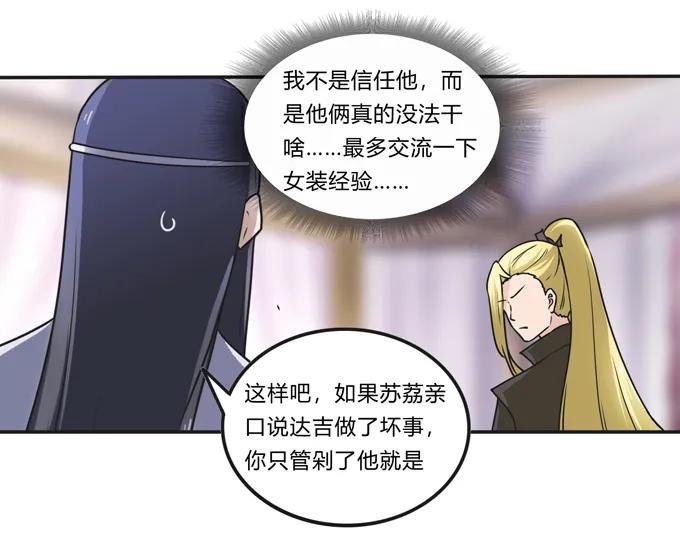 197 大王子归来
