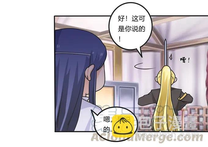 197 大王子归来