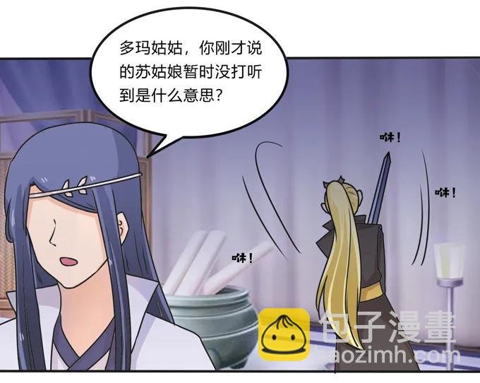 197 大王子归来