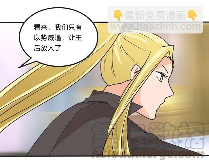 197 大王子归来