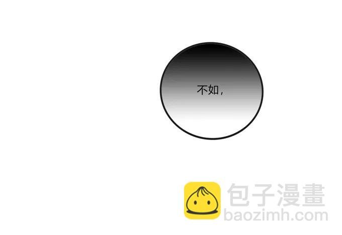 197 大王子归来