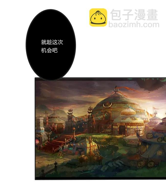 197 大王子归来