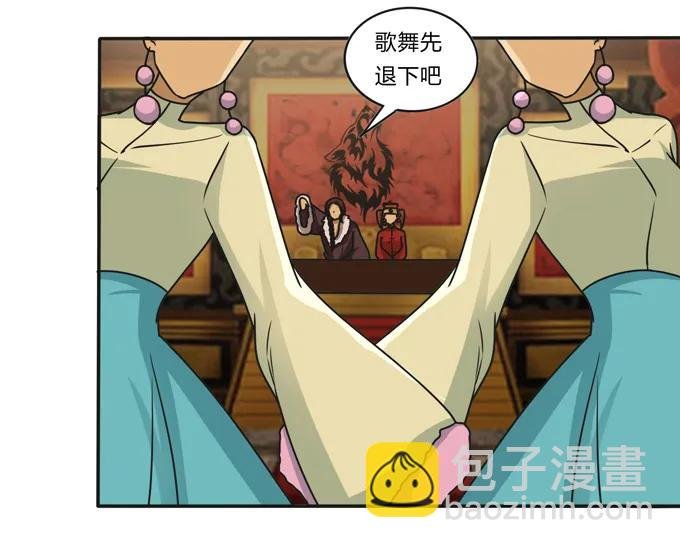 197 大王子归来