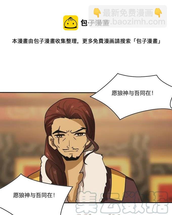 197 大王子归来