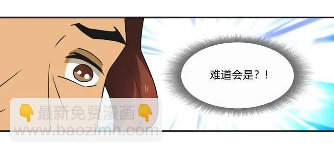 197 大王子归来