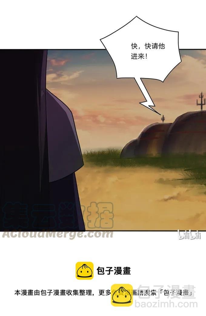 197 大王子归来
