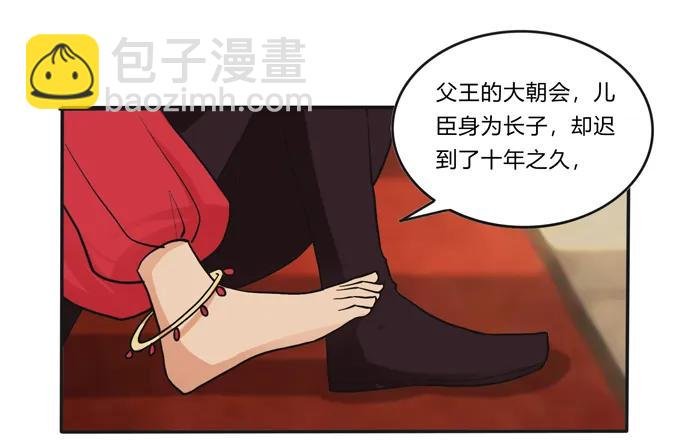 198 心悦的女子