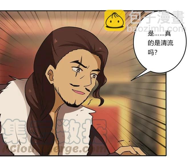198 心悦的女子