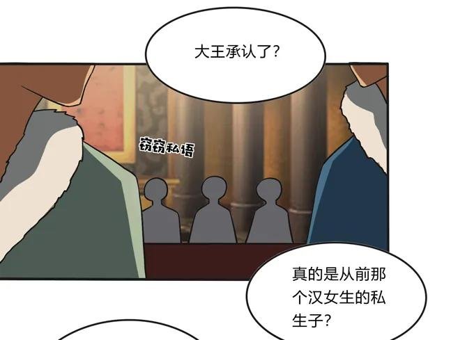 198 心悦的女子