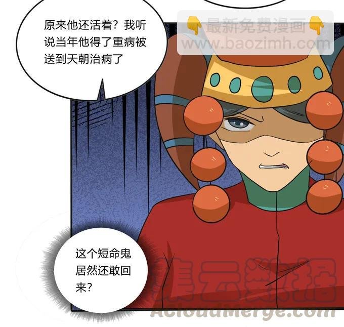 198 心悦的女子