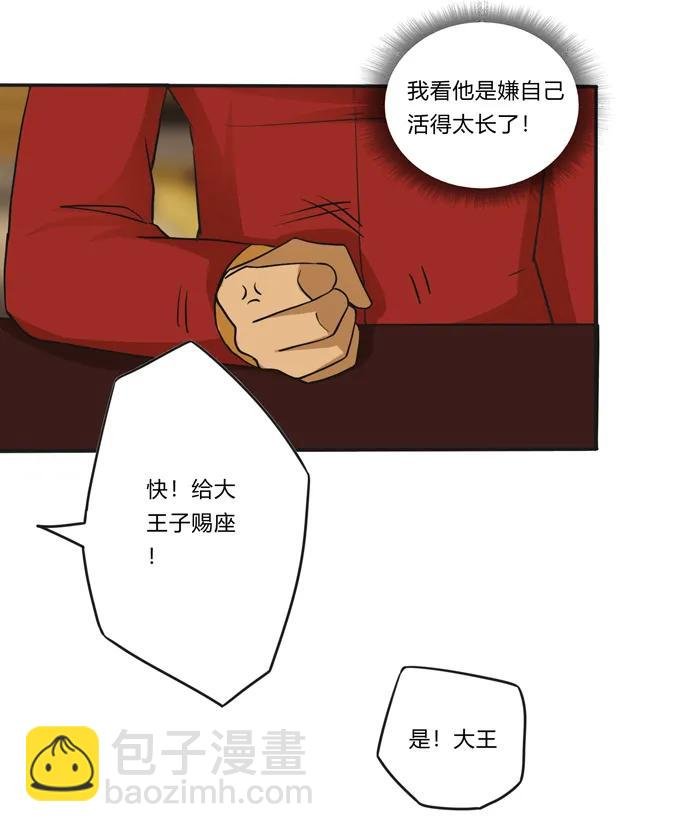 198 心悦的女子