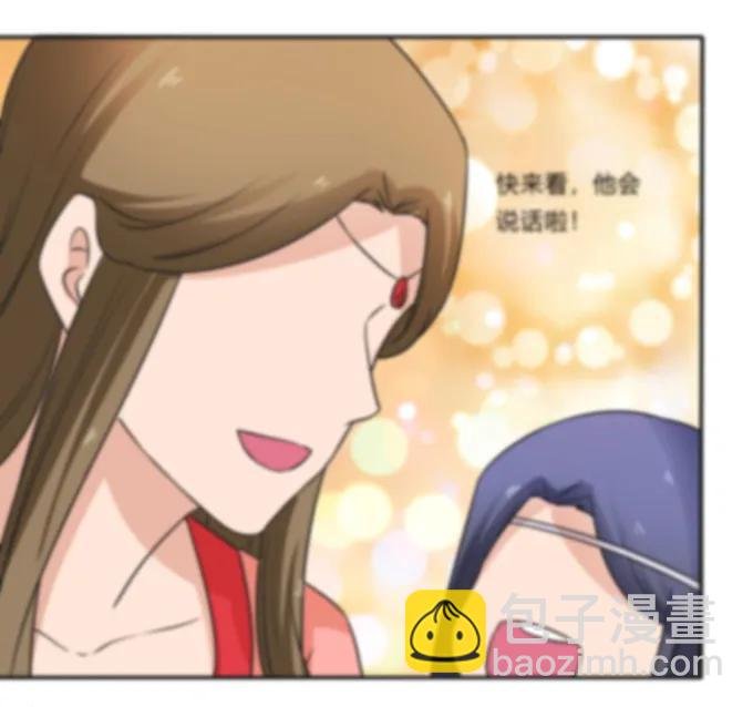 198 心悦的女子