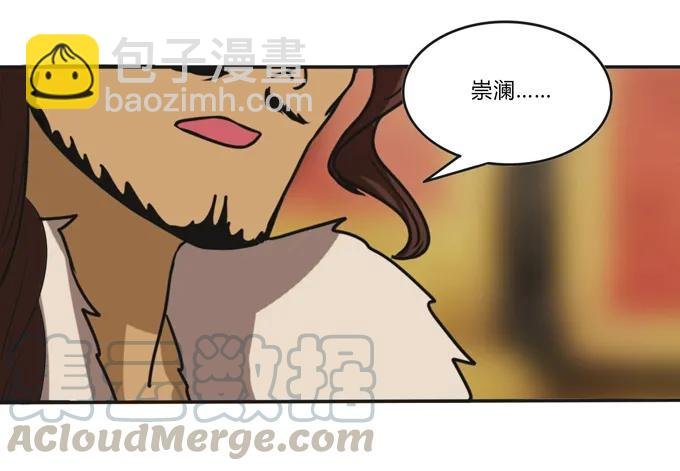 198 心悦的女子
