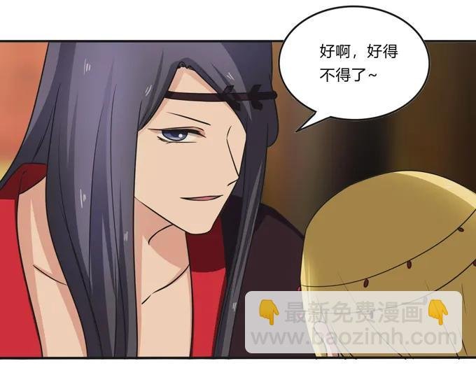 198 心悦的女子