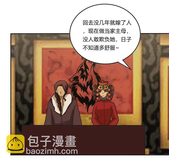 198 心悦的女子
