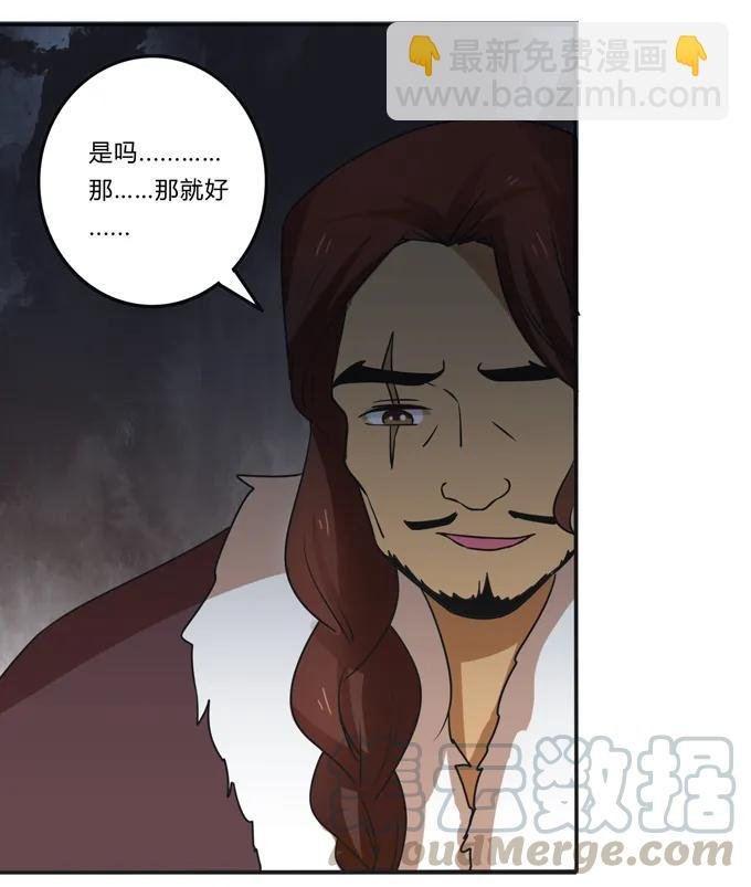 198 心悦的女子